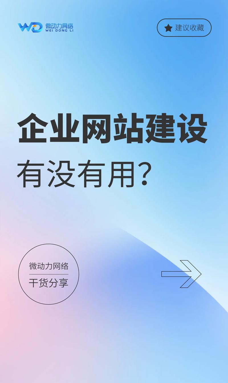 软件开发外包:那些常见的误区