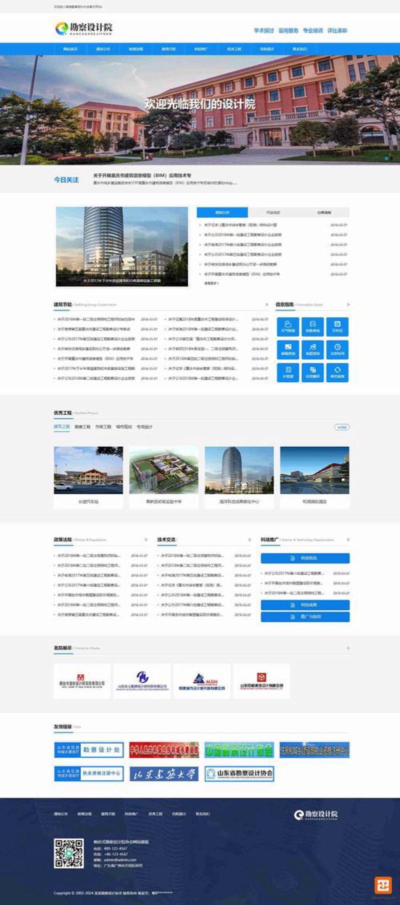 进销存系统:现代企业经营的智慧之选